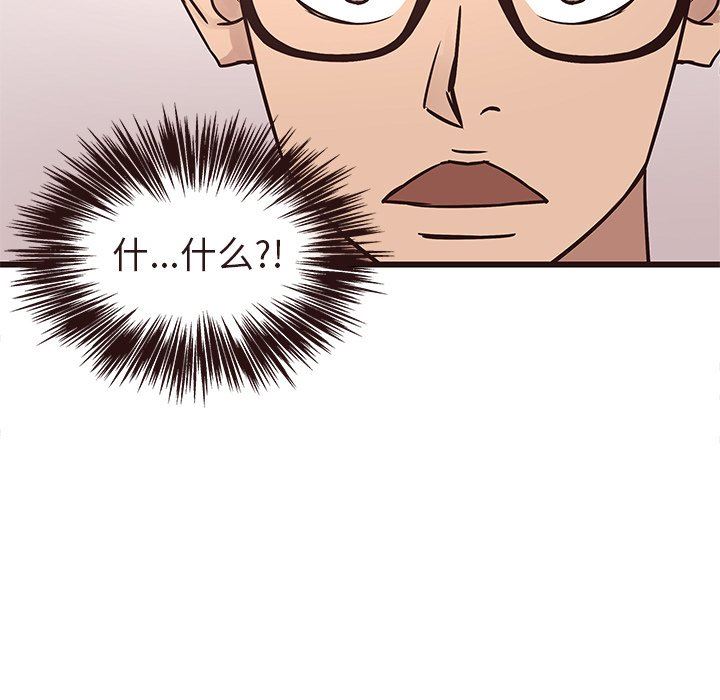 [韩国漫画] 笨蛋哥哥 剧情,巨乳大奶#[109P]-71