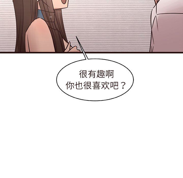 [韩国漫画] 笨蛋哥哥 剧情,巨乳大奶#[109P]-73