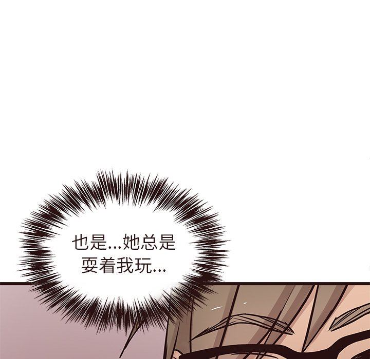 [韩国漫画] 笨蛋哥哥 剧情,巨乳大奶#[109P]-77