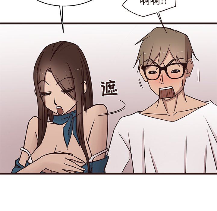 [韩国漫画] 笨蛋哥哥 剧情,巨乳大奶#[109P]-81