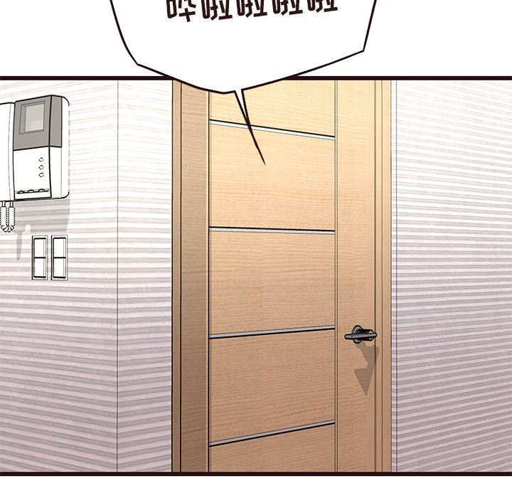 [韩国漫画] 笨蛋哥哥 剧情,巨乳大奶#[109P]-88