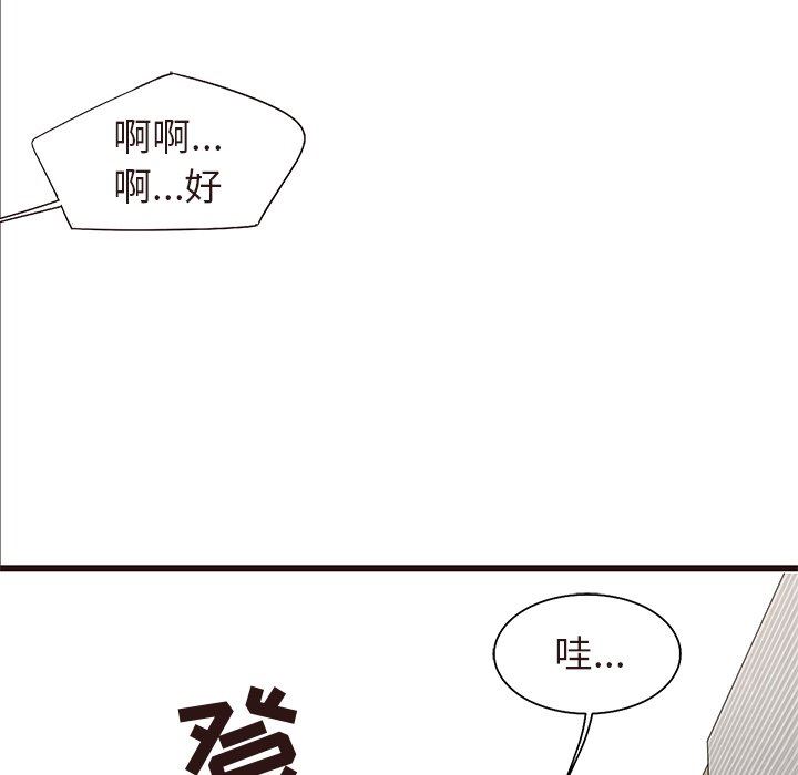 [韩国漫画] 笨蛋哥哥 剧情,巨乳大奶#[109P]-91