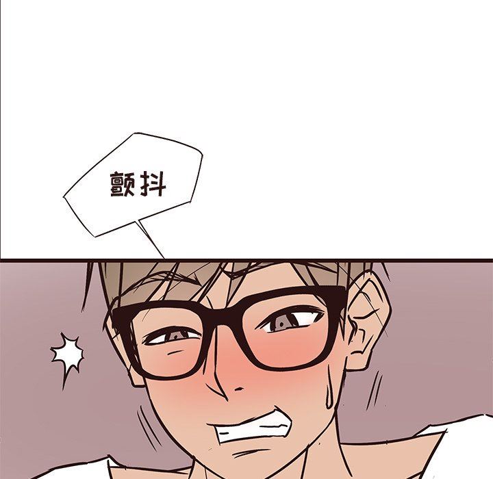 [韩国漫画] 笨蛋哥哥 剧情,巨乳大奶#[109P]-99