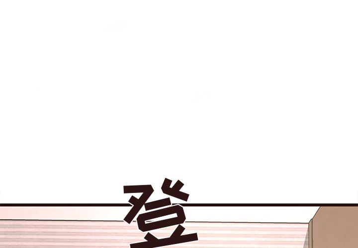 [韩国漫画] 笨蛋哥哥 剧情,巨乳大奶#[114P]-1