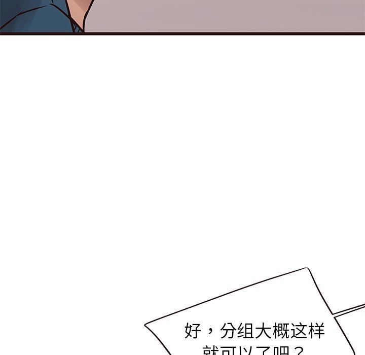 [韩国漫画] 笨蛋哥哥 剧情,巨乳大奶#[114P]-103