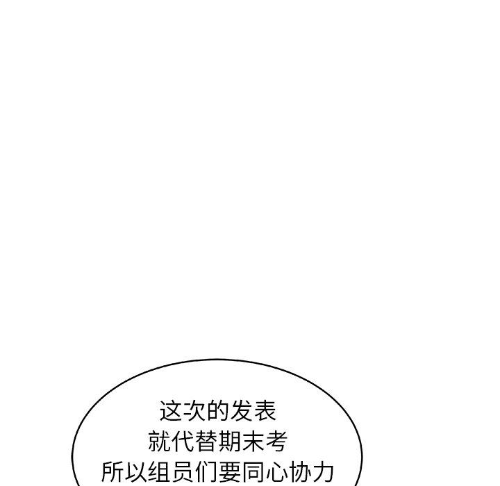 [韩国漫画] 笨蛋哥哥 剧情,巨乳大奶#[114P]-105