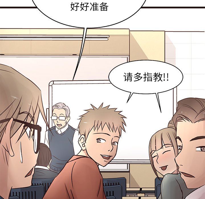 [韩国漫画] 笨蛋哥哥 剧情,巨乳大奶#[114P]-106