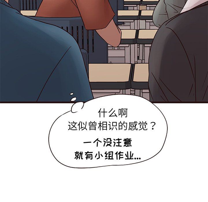 [韩国漫画] 笨蛋哥哥 剧情,巨乳大奶#[114P]-107