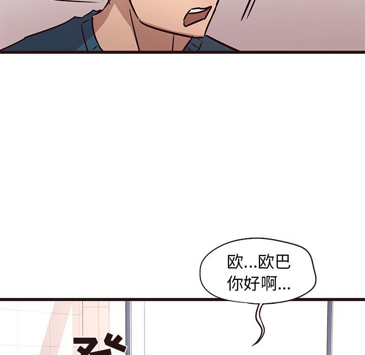 [韩国漫画] 笨蛋哥哥 剧情,巨乳大奶#[114P]-109