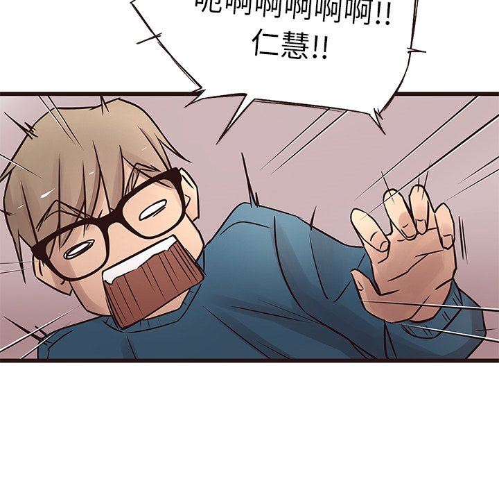 [韩国漫画] 笨蛋哥哥 剧情,巨乳大奶#[114P]-112