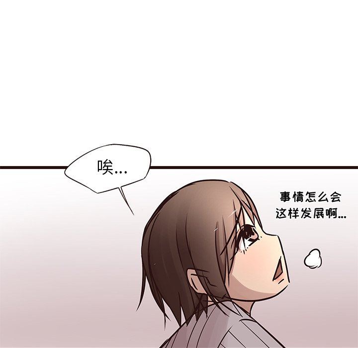 [韩国漫画] 笨蛋哥哥 剧情,巨乳大奶#[114P]-113