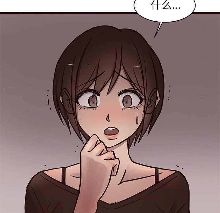 [韩国漫画] 笨蛋哥哥 剧情,巨乳大奶#[114P]-12