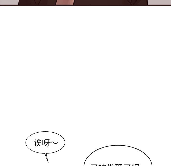 [韩国漫画] 笨蛋哥哥 剧情,巨乳大奶#[114P]-13