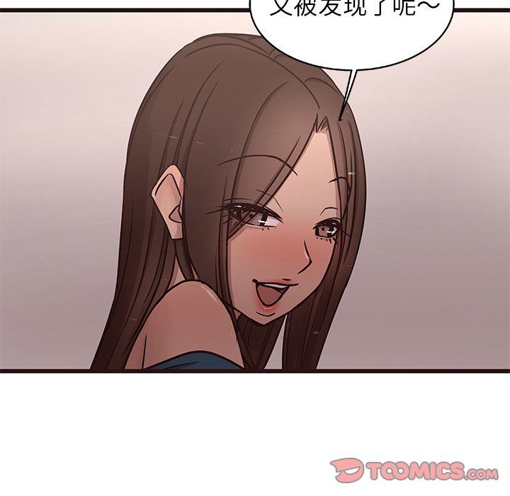 [韩国漫画] 笨蛋哥哥 剧情,巨乳大奶#[114P]-14