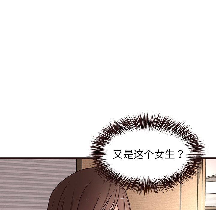 [韩国漫画] 笨蛋哥哥 剧情,巨乳大奶#[114P]-15