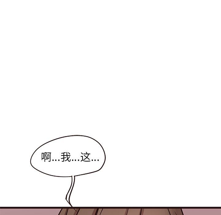 [韩国漫画] 笨蛋哥哥 剧情,巨乳大奶#[114P]-29