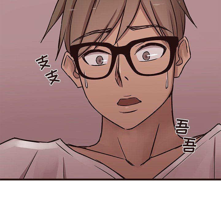 [韩国漫画] 笨蛋哥哥 剧情,巨乳大奶#[114P]-30