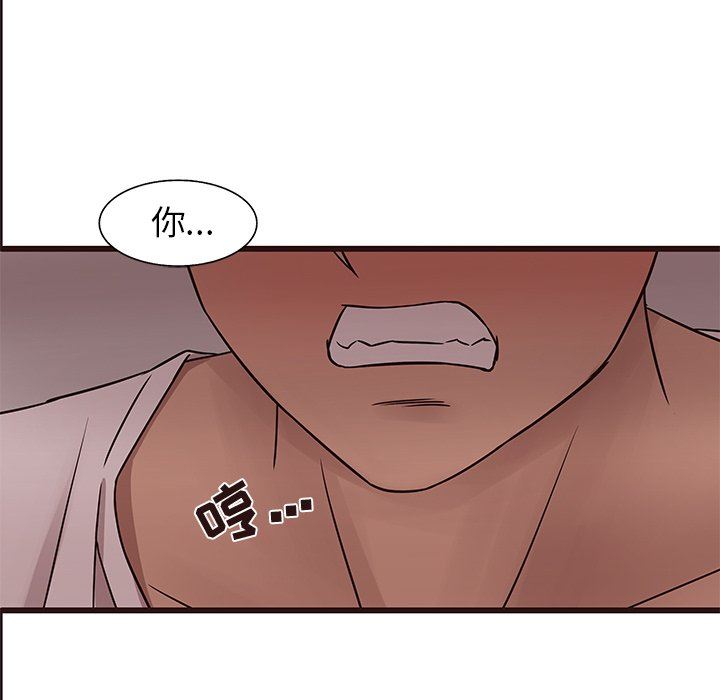 [韩国漫画] 笨蛋哥哥 剧情,巨乳大奶#[114P]-33