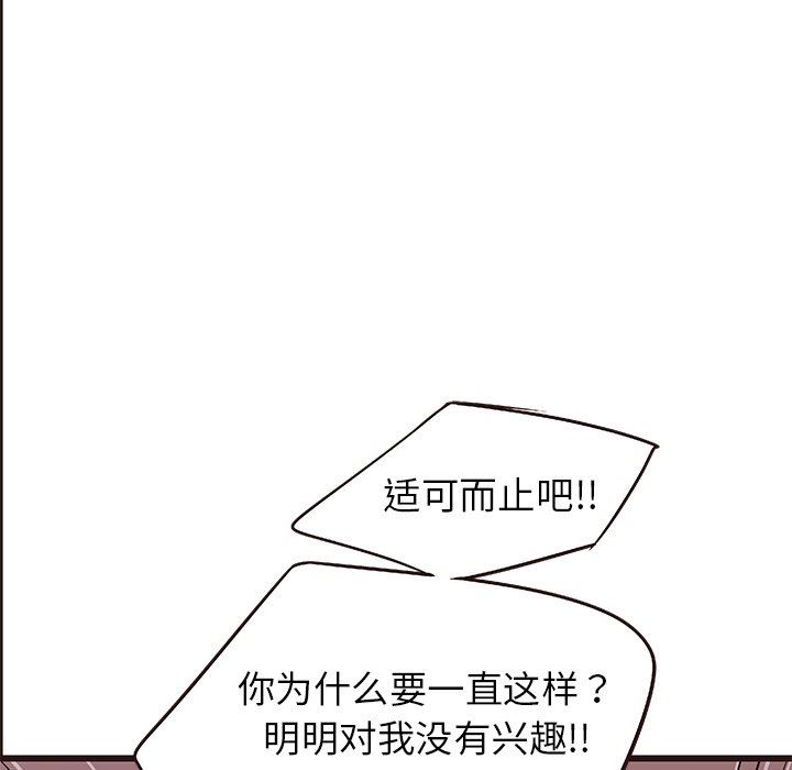[韩国漫画] 笨蛋哥哥 剧情,巨乳大奶#[114P]-34