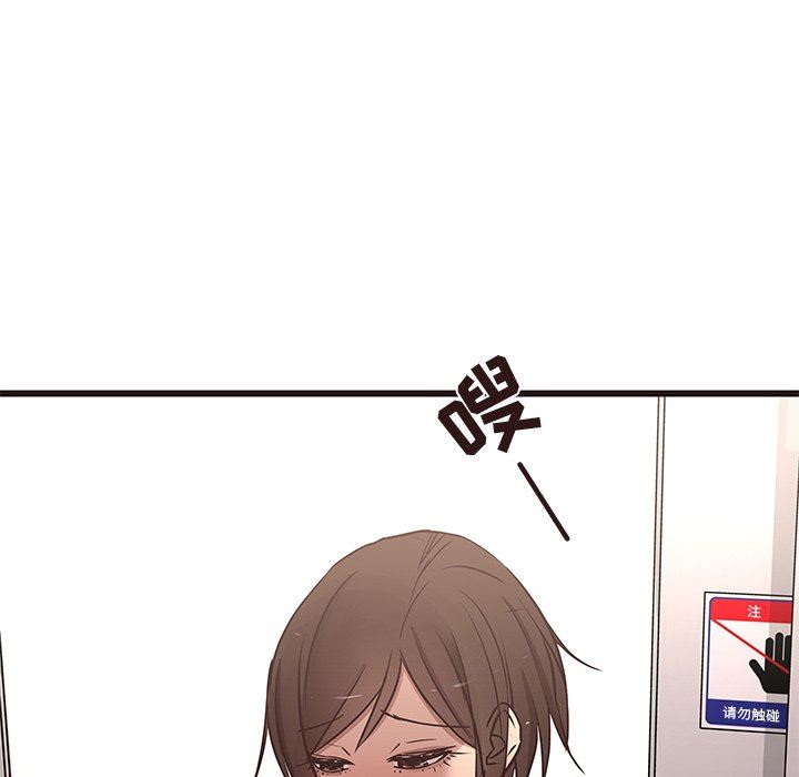 [韩国漫画] 笨蛋哥哥 剧情,巨乳大奶#[114P]-49