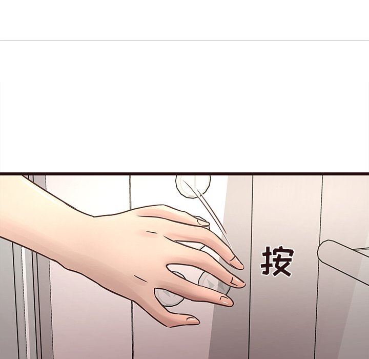 [韩国漫画] 笨蛋哥哥 剧情,巨乳大奶#[114P]-51