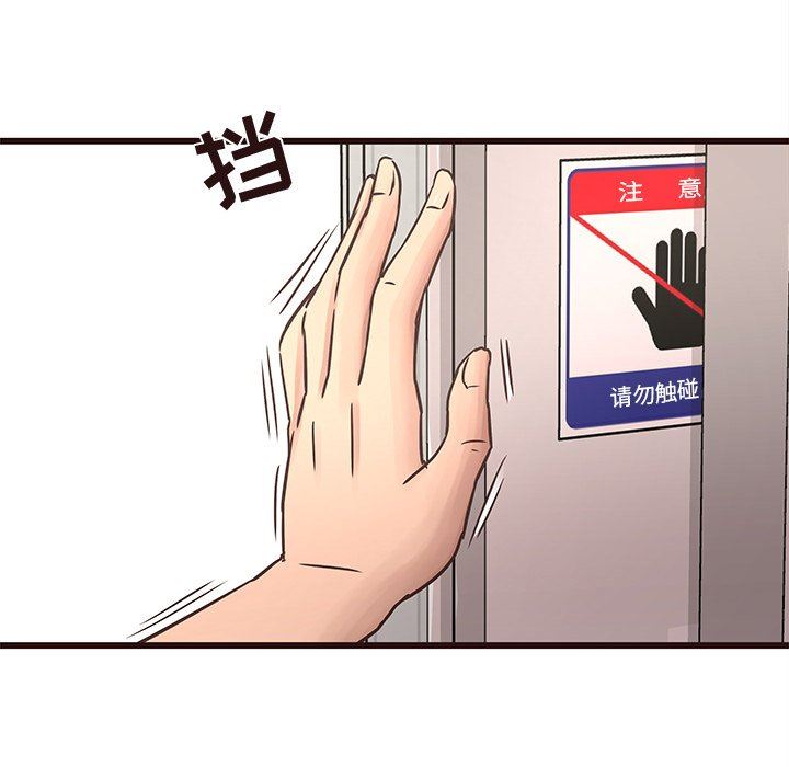 [韩国漫画] 笨蛋哥哥 剧情,巨乳大奶#[114P]-53