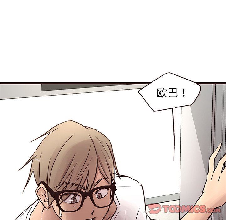 [韩国漫画] 笨蛋哥哥 剧情,巨乳大奶#[114P]-56