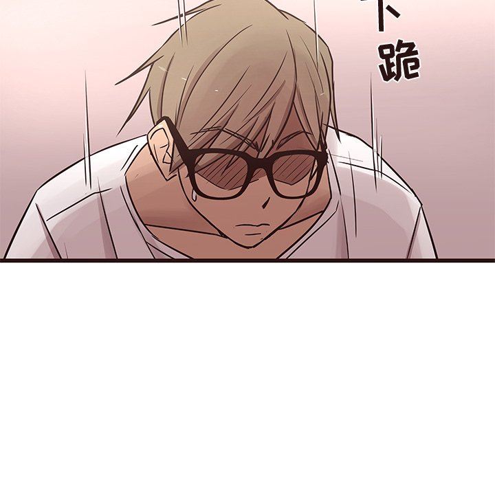 [韩国漫画] 笨蛋哥哥 剧情,巨乳大奶#[114P]-59