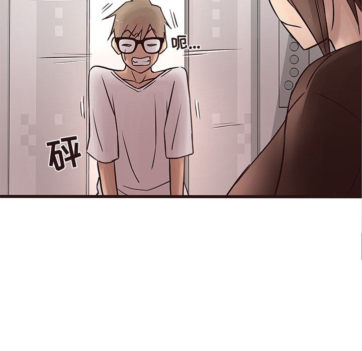 [韩国漫画] 笨蛋哥哥 剧情,巨乳大奶#[114P]-67