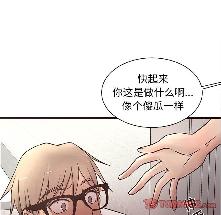 [韩国漫画] 笨蛋哥哥 剧情,巨乳大奶#[114P]-68