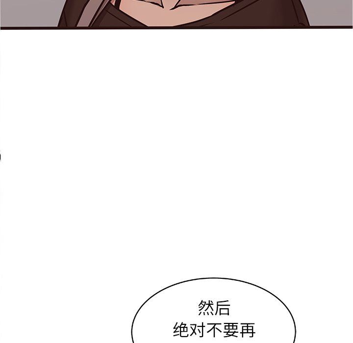 [韩国漫画] 笨蛋哥哥 剧情,巨乳大奶#[114P]-77