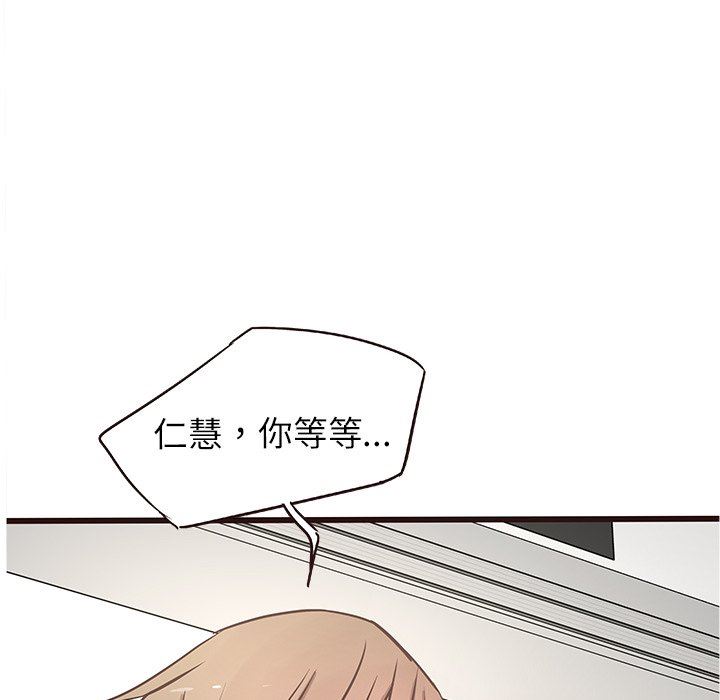 [韩国漫画] 笨蛋哥哥 剧情,巨乳大奶#[114P]-79