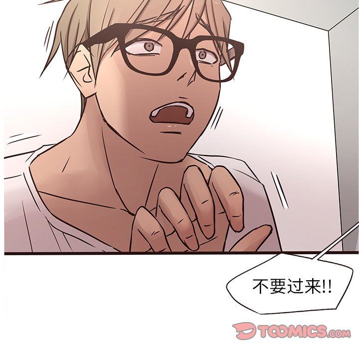 [韩国漫画] 笨蛋哥哥 剧情,巨乳大奶#[114P]-80