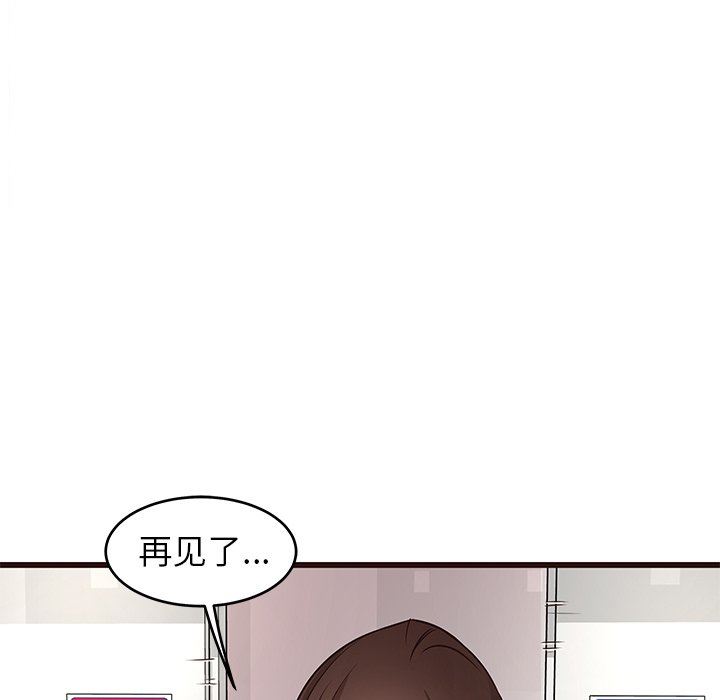 [韩国漫画] 笨蛋哥哥 剧情,巨乳大奶#[114P]-81