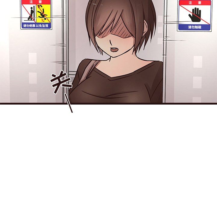 [韩国漫画] 笨蛋哥哥 剧情,巨乳大奶#[114P]-82