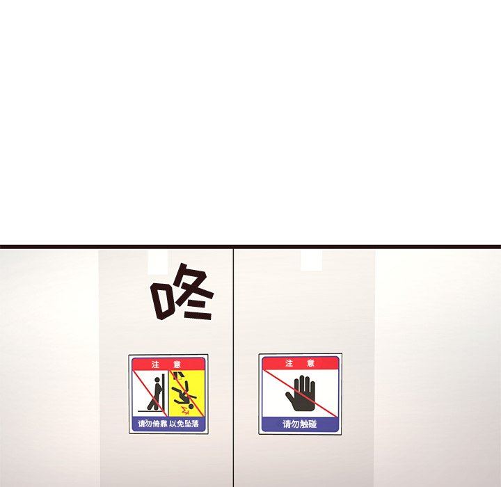 [韩国漫画] 笨蛋哥哥 剧情,巨乳大奶#[114P]-83