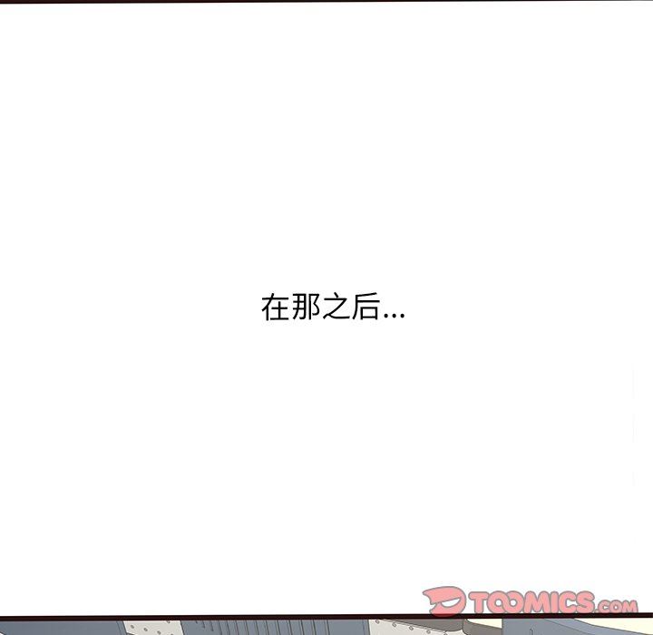 [韩国漫画] 笨蛋哥哥 剧情,巨乳大奶#[114P]-92