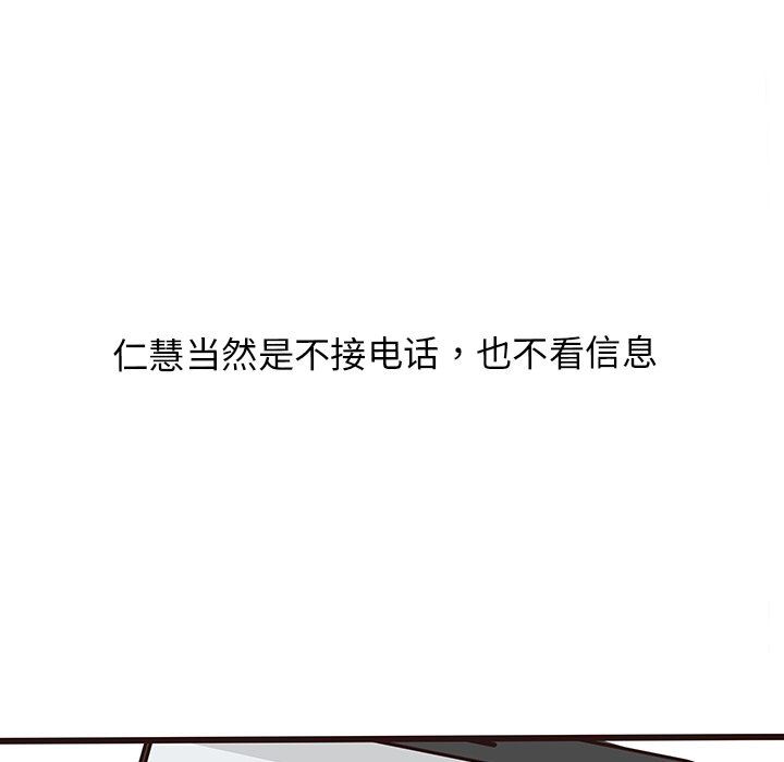 [韩国漫画] 笨蛋哥哥 剧情,巨乳大奶#[114P]-94