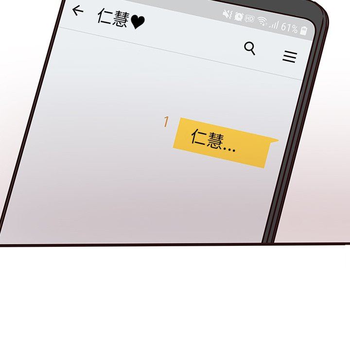 [韩国漫画] 笨蛋哥哥 剧情,巨乳大奶#[114P]-95