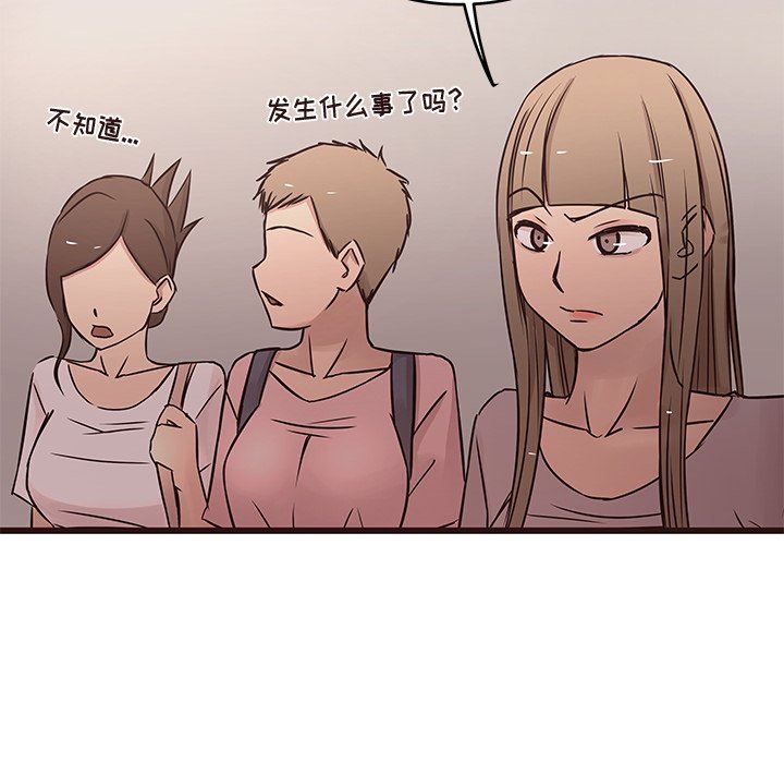 [韩国漫画] 笨蛋哥哥 剧情,巨乳大奶#[104P]-39