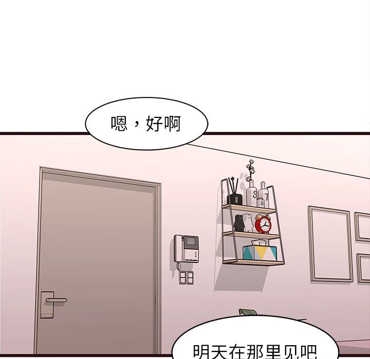 [韩国漫画] 笨蛋哥哥 剧情,巨乳大奶#[92P]-13