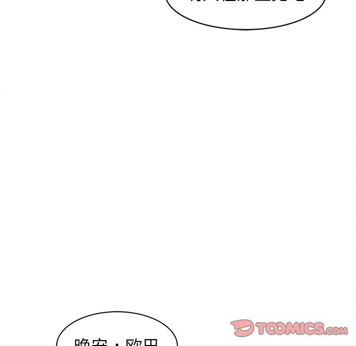 [韩国漫画] 笨蛋哥哥 剧情,巨乳大奶#[92P]-14