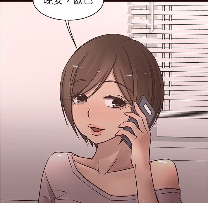 [韩国漫画] 笨蛋哥哥 剧情,巨乳大奶#[92P]-15