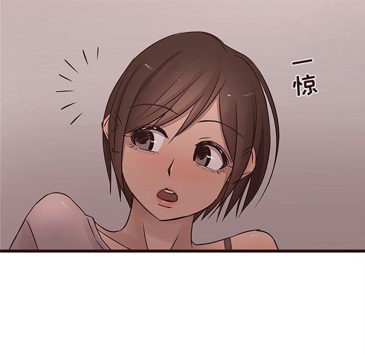 [韩国漫画] 笨蛋哥哥 剧情,巨乳大奶#[92P]-19