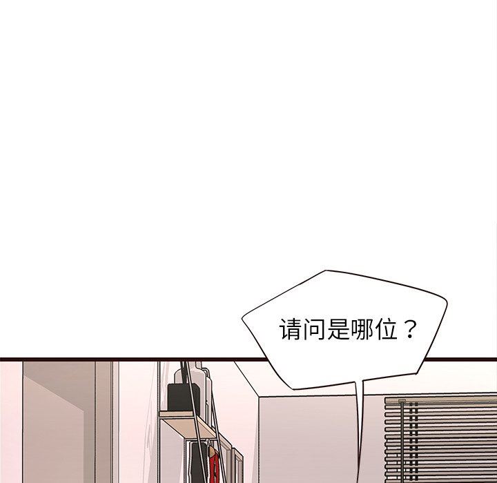 [韩国漫画] 笨蛋哥哥 剧情,巨乳大奶#[92P]-20