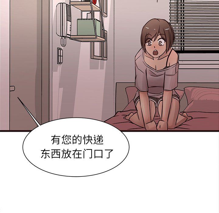 [韩国漫画] 笨蛋哥哥 剧情,巨乳大奶#[92P]-21