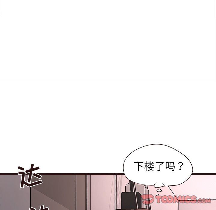 [韩国漫画] 笨蛋哥哥 剧情,巨乳大奶#[92P]-22