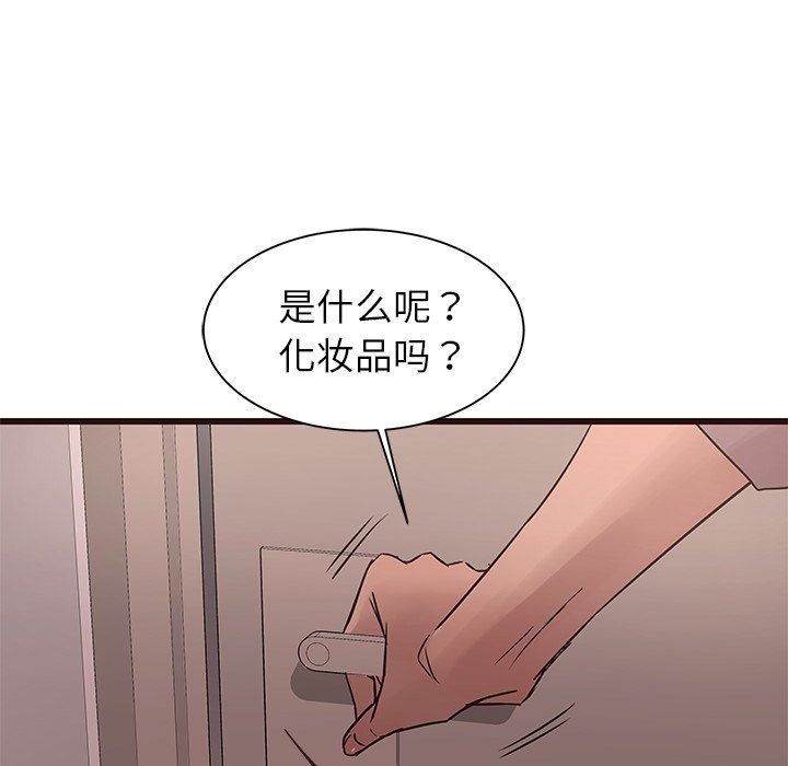 [韩国漫画] 笨蛋哥哥 剧情,巨乳大奶#[92P]-24