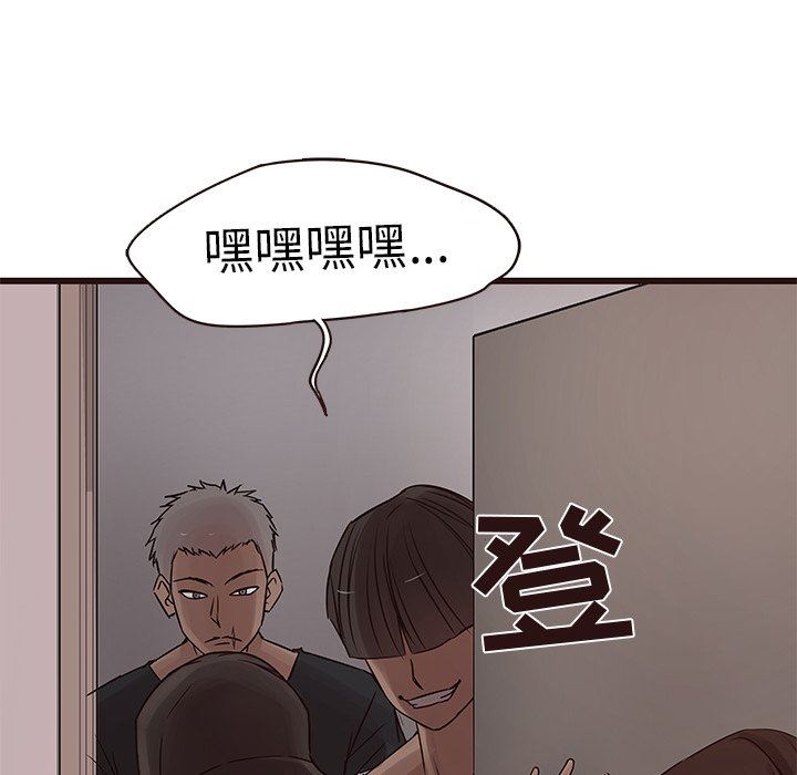 [韩国漫画] 笨蛋哥哥 剧情,巨乳大奶#[92P]-28