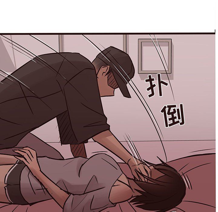 [韩国漫画] 笨蛋哥哥 剧情,巨乳大奶#[92P]-35
